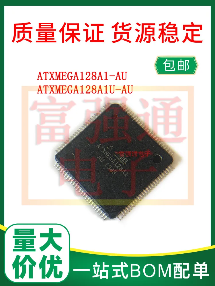 ATXMEGA128A1U-AU At…