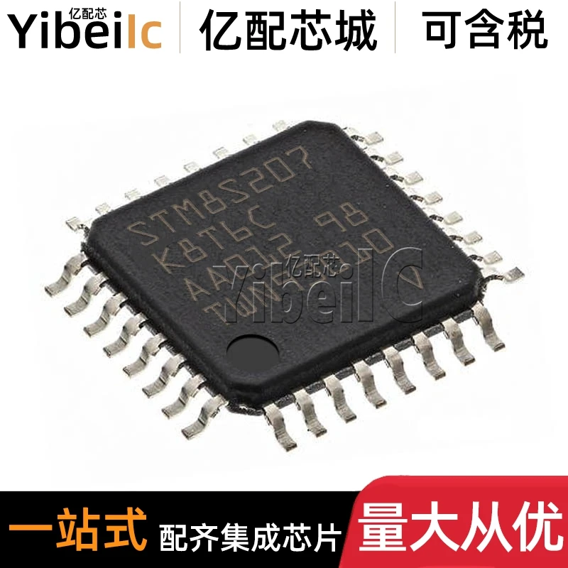 STM8S207K8T6C LQFP-32