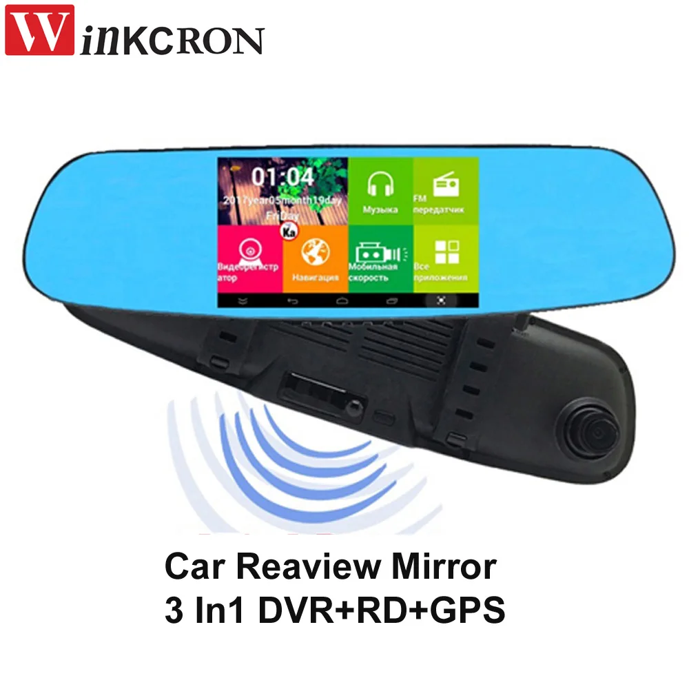 

5.0 Inch Car Rearview Mirror 3 in 1 DVR Recorder Rada Detector GPS Navigation Android 5.1 FHD 1080P Dash Camera Video Recorder