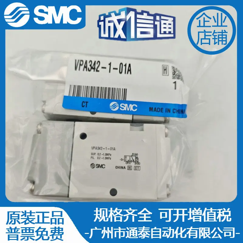 

2025 SMC Original Air Control Valve VPA342-1-01B 01FA VPA342-1-02A VPA342-1-02B F
