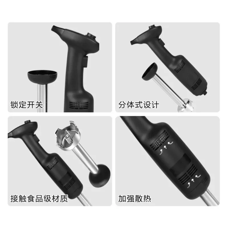 Commercial 270W Handheld Homogenizer Kitchen Baking Emulsification Variable Speed Handheld Homogenizer