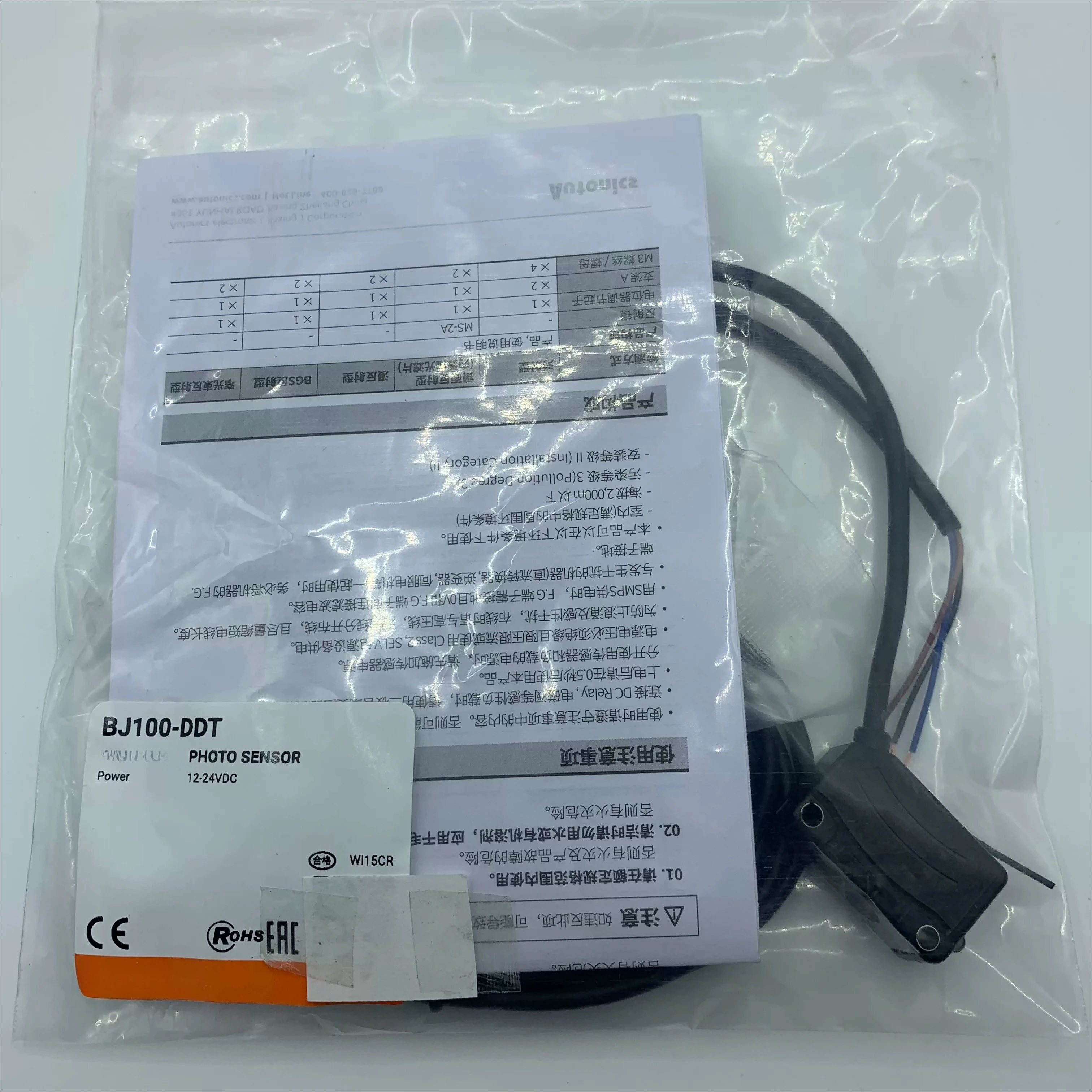 For otonix photoelectric switch bj300-ddt-p sensor distance 300mm pnp