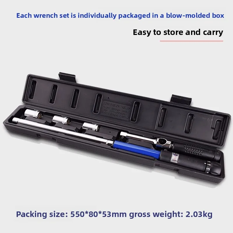 Adjustable cross torque wrench set, high-precision torque automobile repair tire removal and maintenance tool set