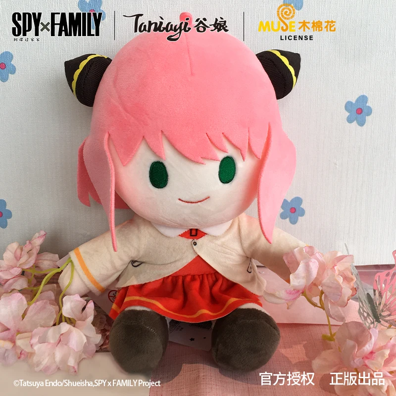 Anime SPY×FAMILY Anya Forger Property Cosplay Souvenir Fluffy Dolls Dress UP Clothing Sitting Stuffed Toys Halloween Xmas Gift