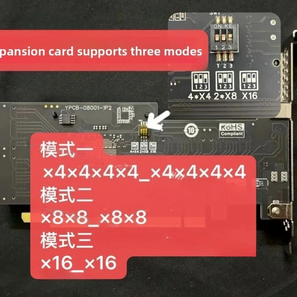 PCIe4.0 PEX88048 Free Split Hard Disk Network Interface Card Graphics Card Expansion Card