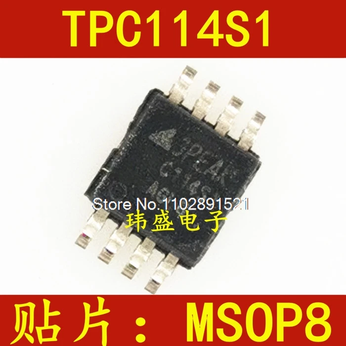 

（5PCS/LOT）TPC114S1-VR 3PEAK C114S1 MSOP8 3PEAK TPC114S1