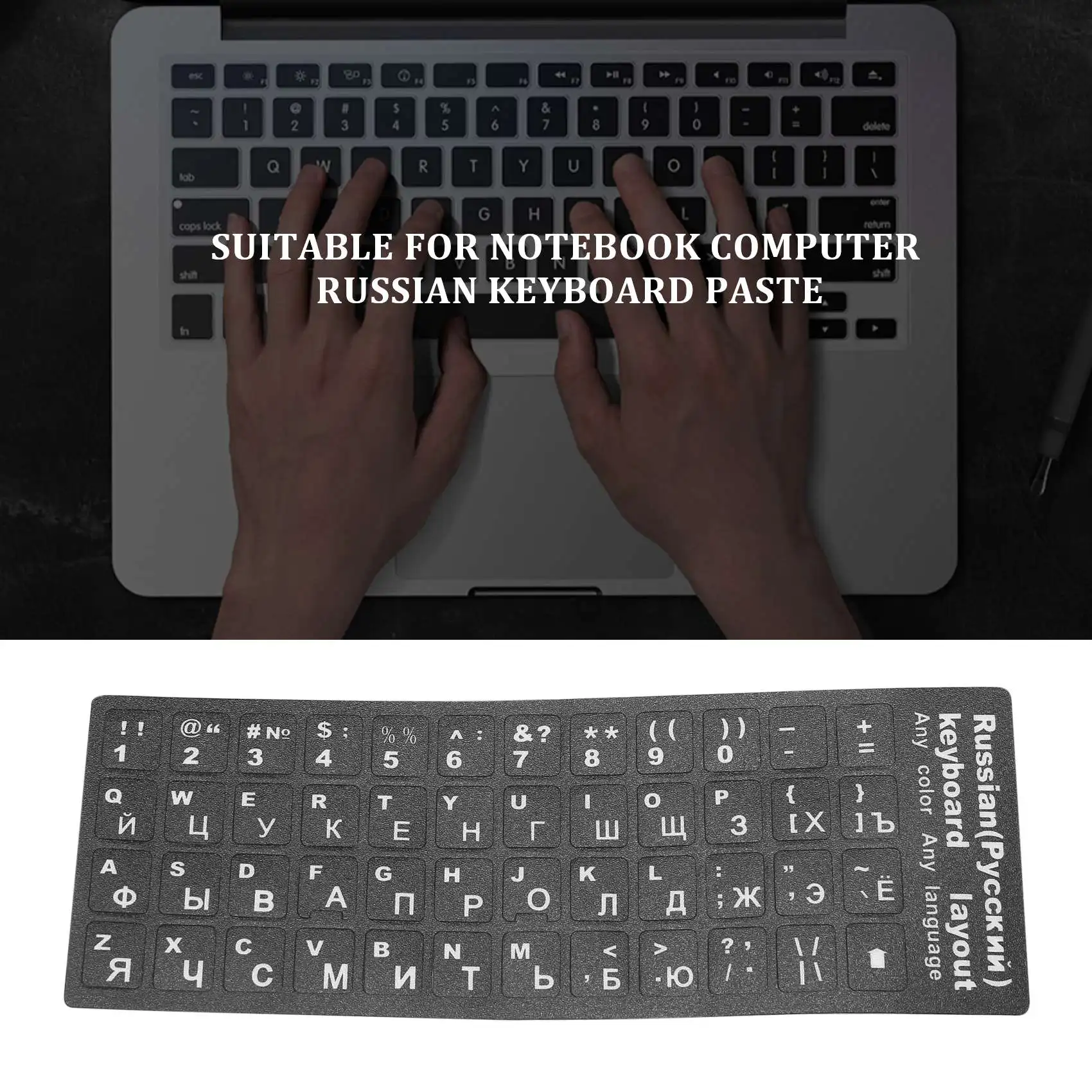 Pegatina de teclado de letras rusas para Notebook, portátil, escritorio, PC, cubiertas de teclado, pegatina de Rusia