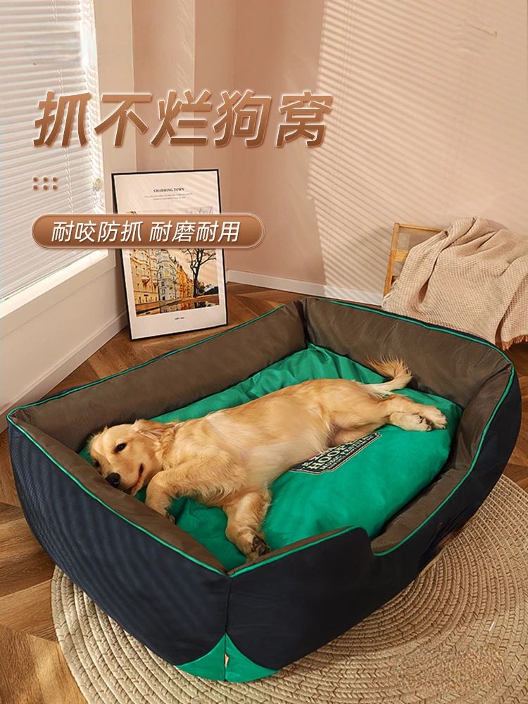 

Removable and Washable Anti-Tearing Dog Mat Dog Supplies for Sleeping Pet Bed Dog Bed