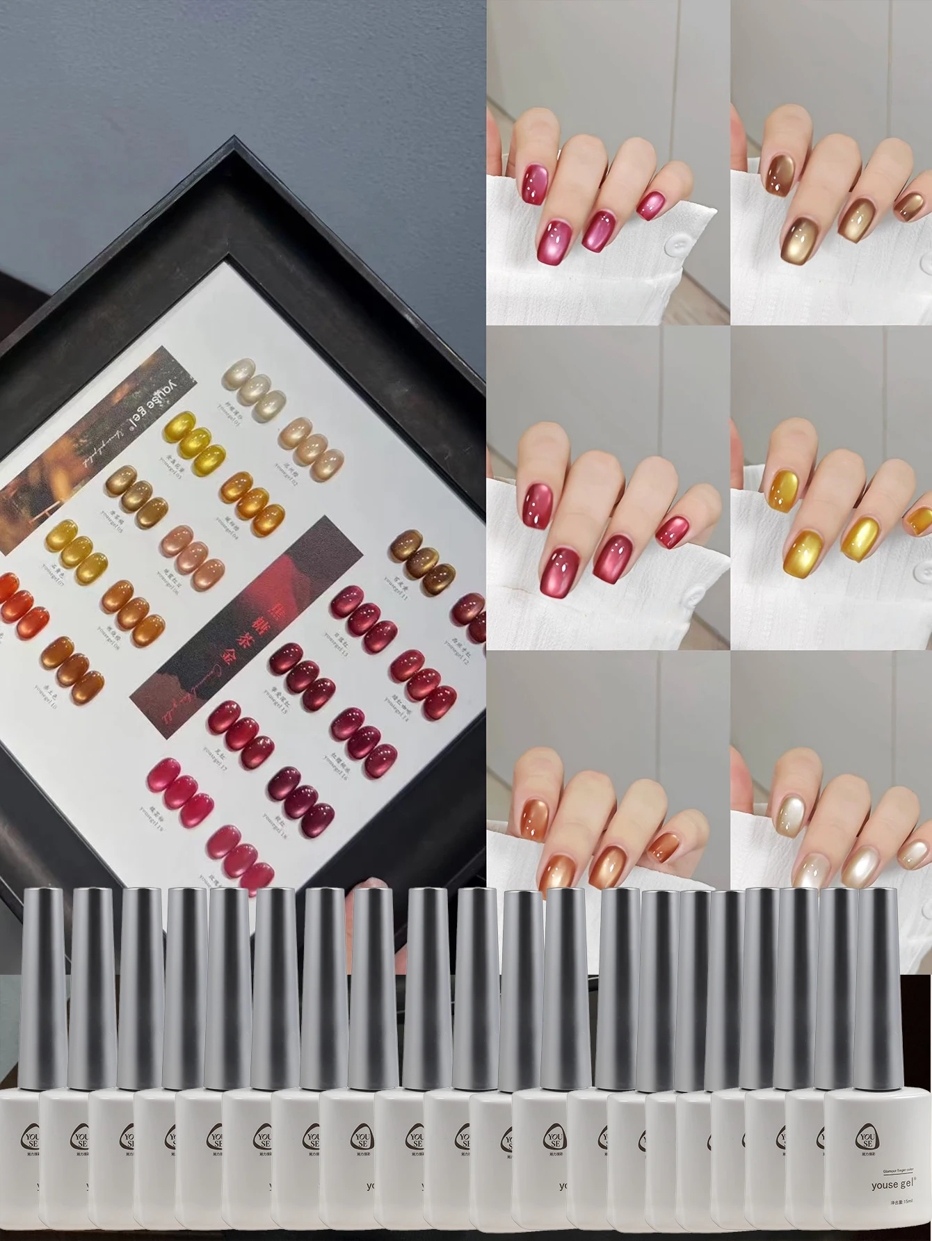 

20-цветный осенне-зимний карамельный гель для ногтей «кошачий глаз», УФ-набор с цветной таблицей, художественный дизайн ногтей, очаровательные принадлежности для салона ногтей