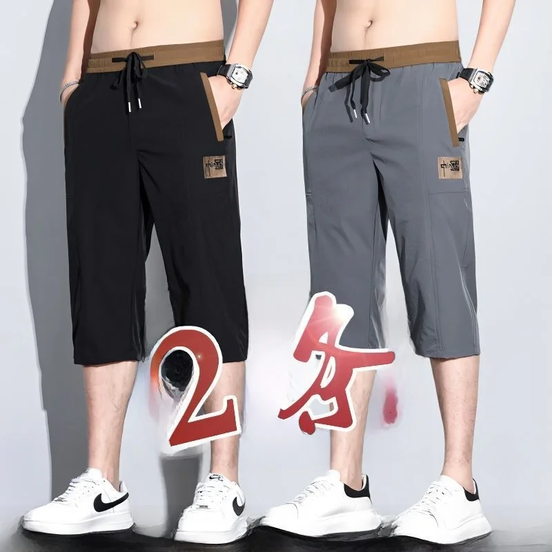 

Летние тонкие мужские повседневные свободные рабочие брюки, износостойкие, устойчивые к разрывам, длиной семь восьмых, прямого кроя