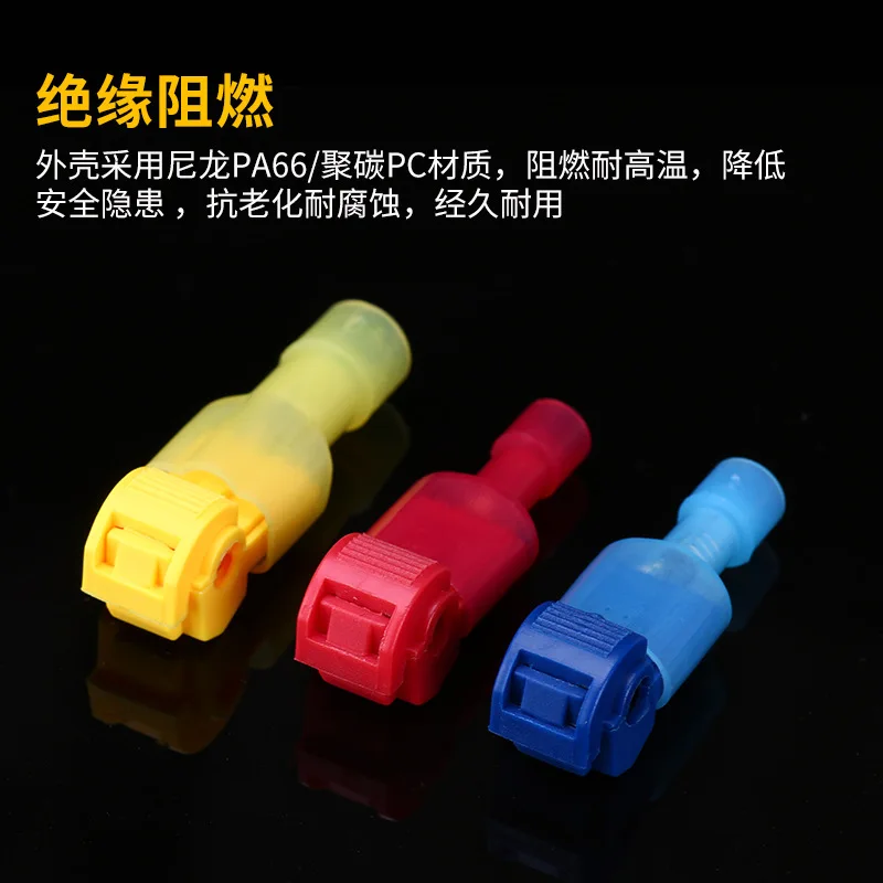 Cross-border supply 160PCS break-free clip combination T-type clip main line branch strip-free quick wiring clip