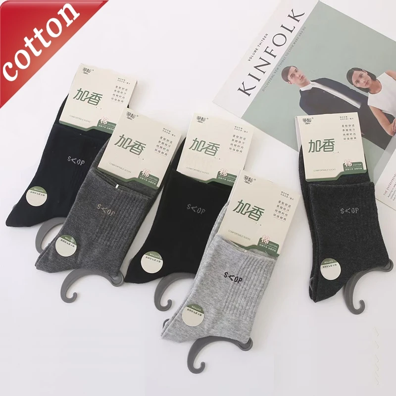 

5 Pairs Men's Socks Set Simple Sweat Absorbing Breathable High-quality Cotton Socks Preppy Style Casual Versatile Mid Tube Socks