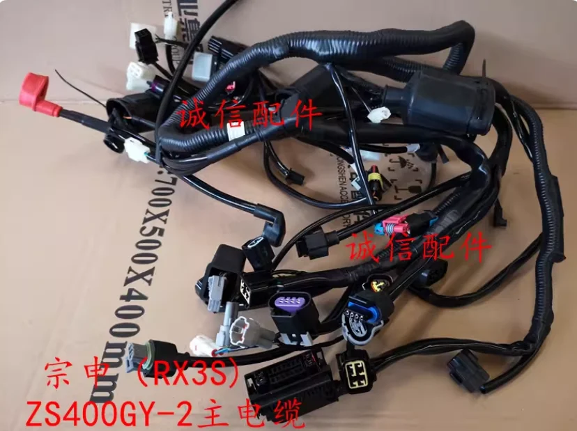 Full electric cable line wire electronic for zonsen cyclone zongshen RX3S 400cc  ZS400GY-2