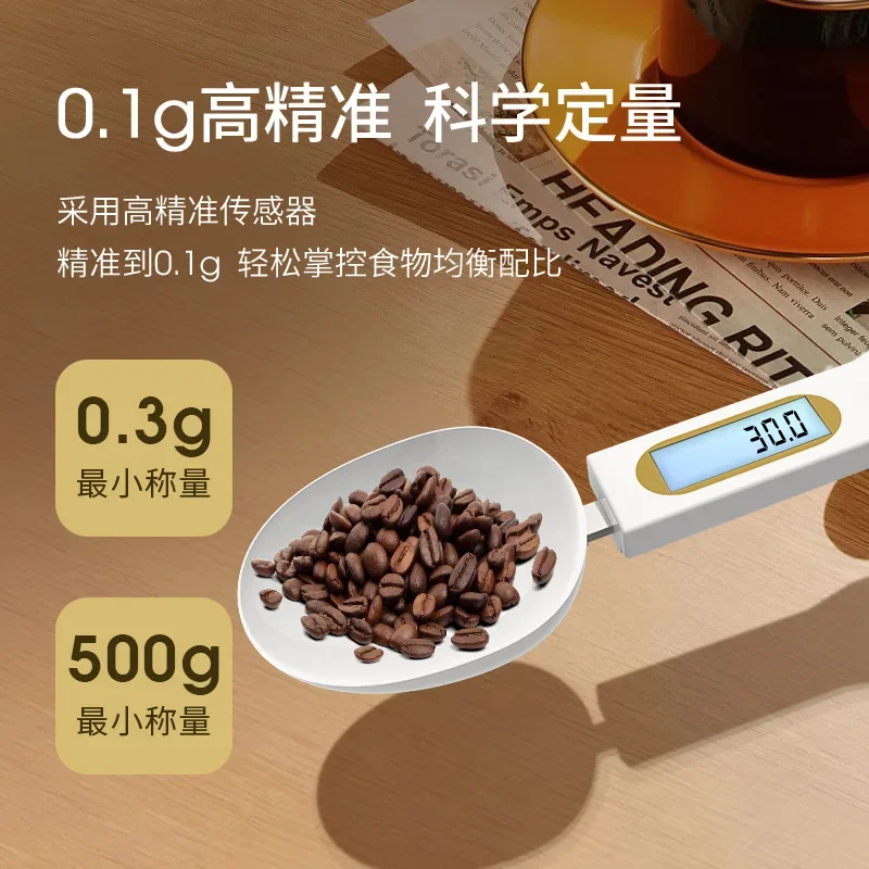 weighing gram number kitchen electronic scale spoon milk powder spoon baby complementary food weighing scale measuring spoon