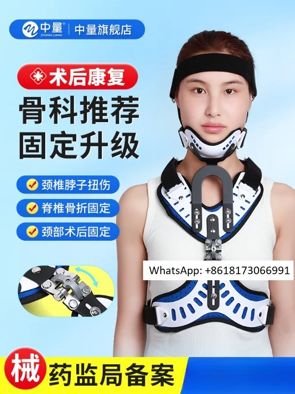 Head, neck, chest fixation brace, cervical oblique neck corrector, adult postoperative adjustable bracket, child neck brace