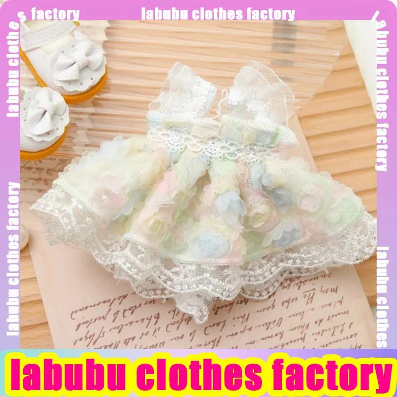 

Anime Labubu doll clothing suitable for 15-20cm plush Labubu princess clothing fashionable DIY cute floral skirt accessories
