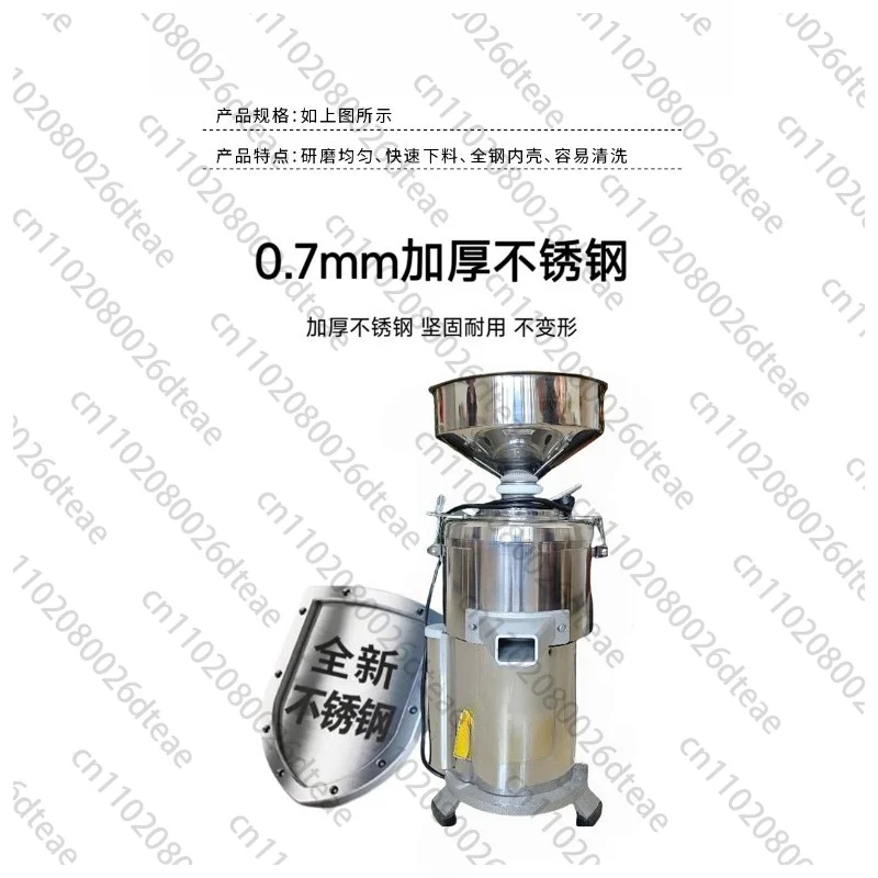 Electric High Power Grinder 1.5KW Colloid Mill Sesame Paste Peanut Butter Machine 220V