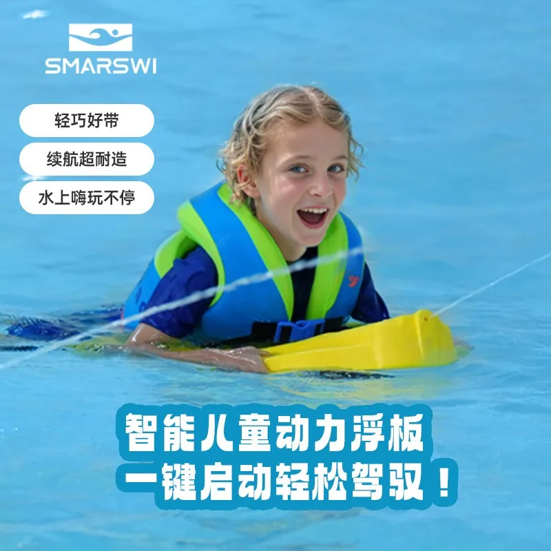 

Smart Electric Surfboard Yellow Water Thruster Swimming Boardboard with Water Function Beach Skateboard