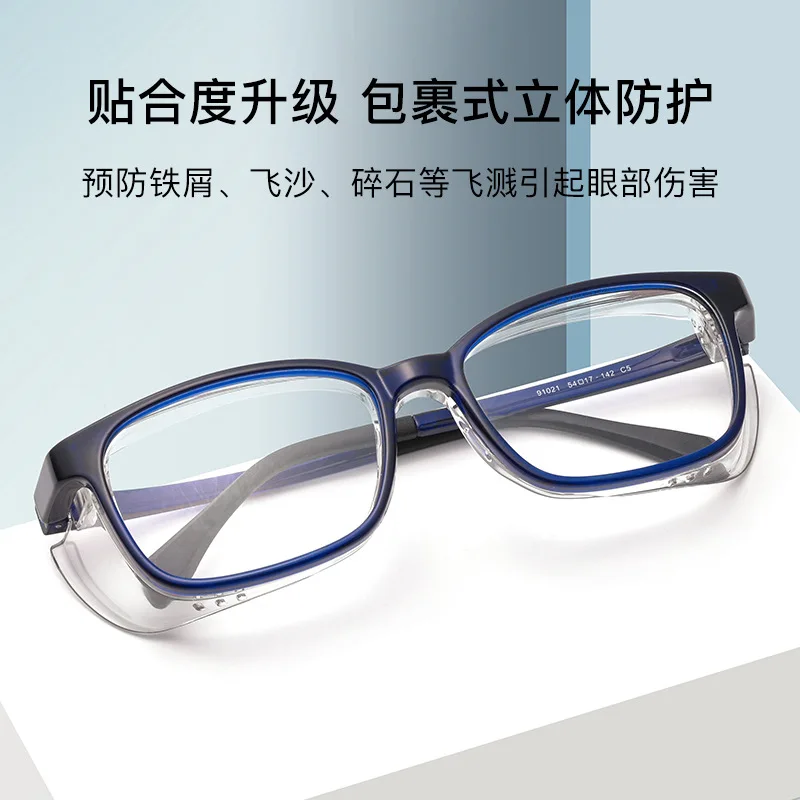 TR90 Windproof Anti-Impact Pollen Protection Glasses Removable Glasses Frame