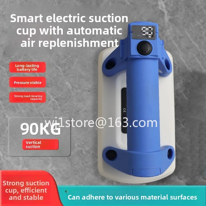 Electric suction cup Automatic intelligent suction small tile suction cup for narrow spaces such as niches and windowsills
