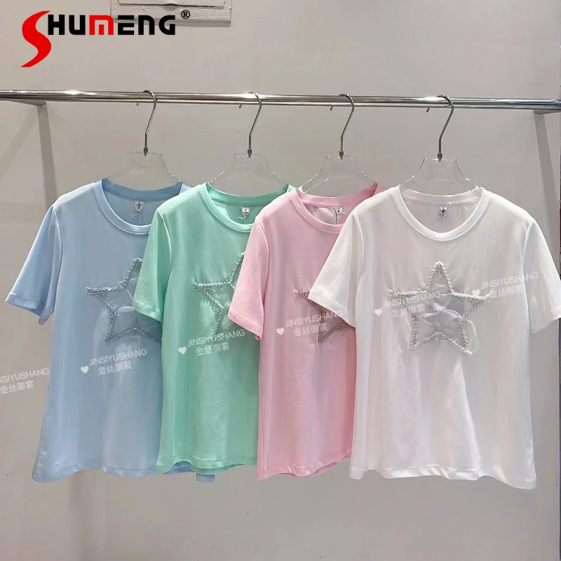 

Sweet Solid Color T-shirts Women's Three-Dimensional Five-Pointed Star Heavy Industry Beaded Short Sleeved Slimming Colorful Top