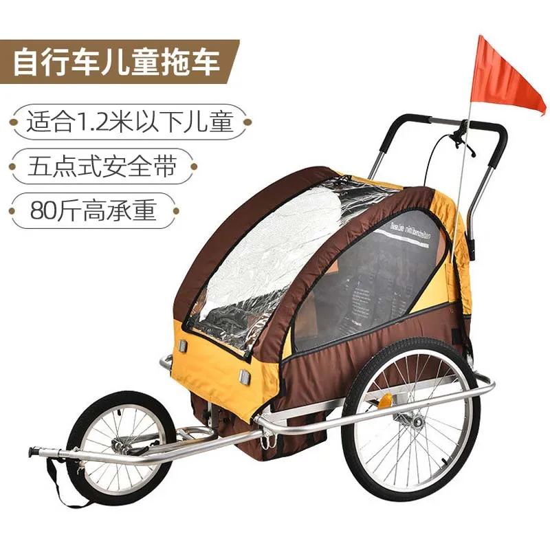 Rear-mounted Mountain Bike for Parent and Child, Folding Bicycle, Walking Cart, Outdoor Cycling