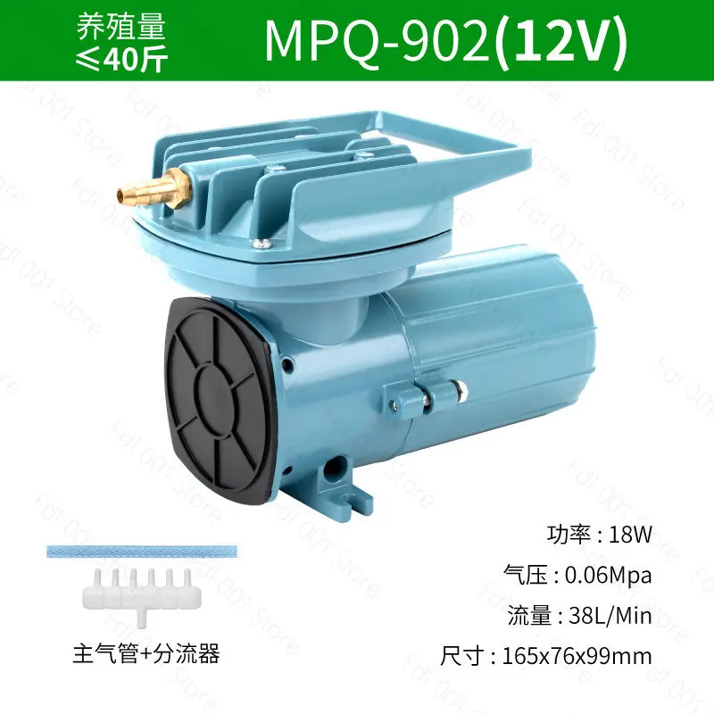 DC 12V oxygenation pump, vehicle-mounted fish selling transportation, outdoor fishing oxygenation, seafood fish pond 24V battery