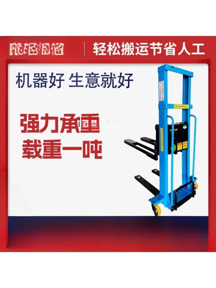 New Load 1 Ton Portable Electric Forklift Remote Control Operation Automatic Lifting Self Climbing Truck