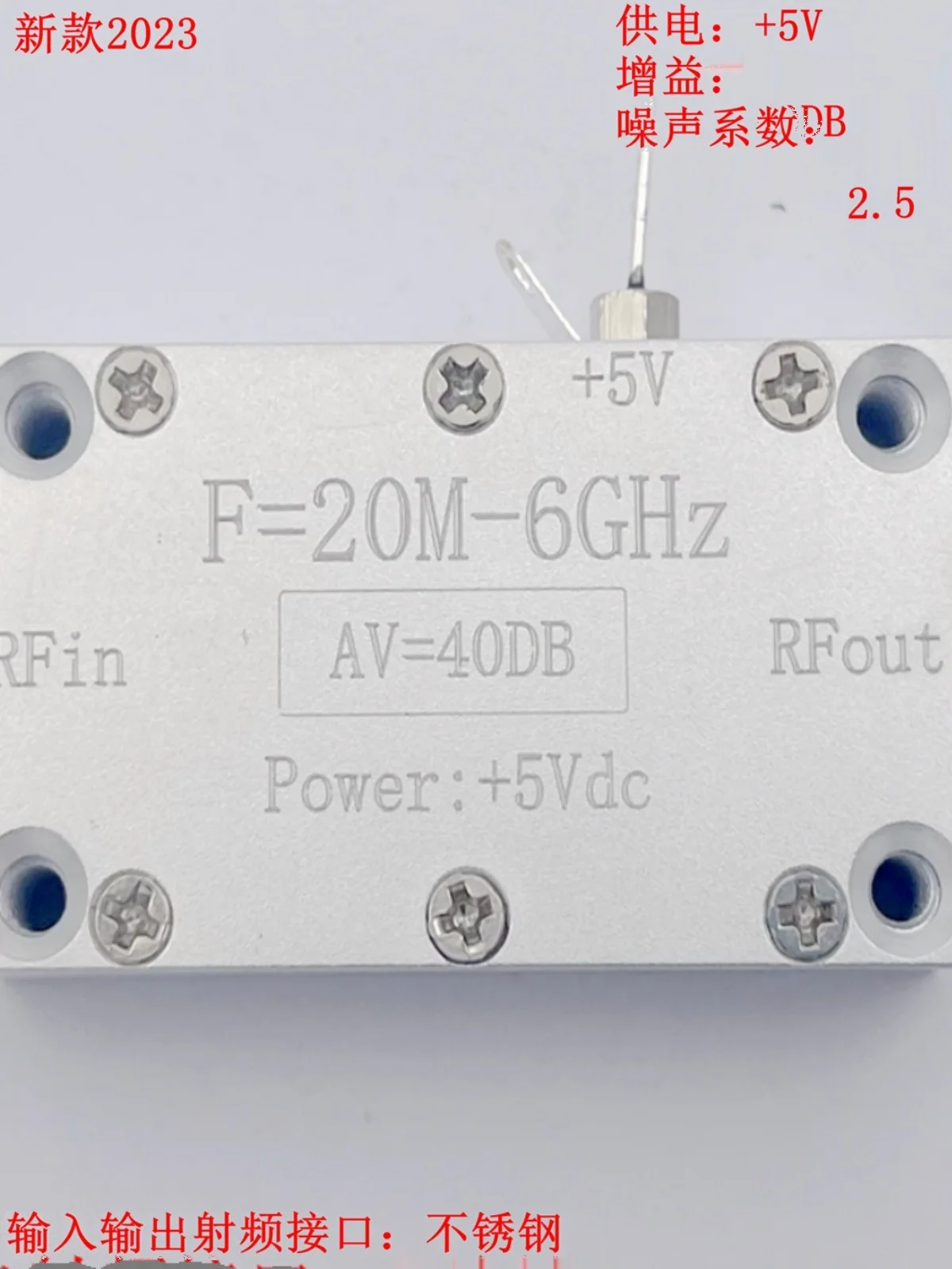 LNA 20MHZ to 6GHz Low noise RF amplifier CNC shell high linearity microstrip board upgrade