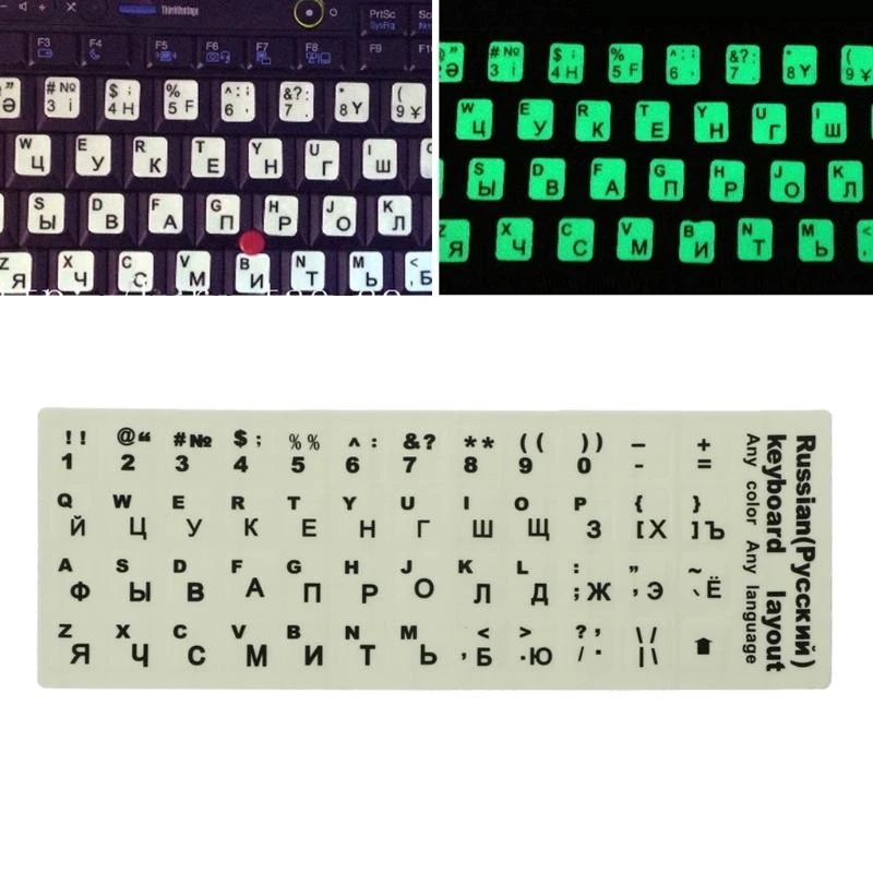 Y51A Universal Russian Letters Keyboard Sticker