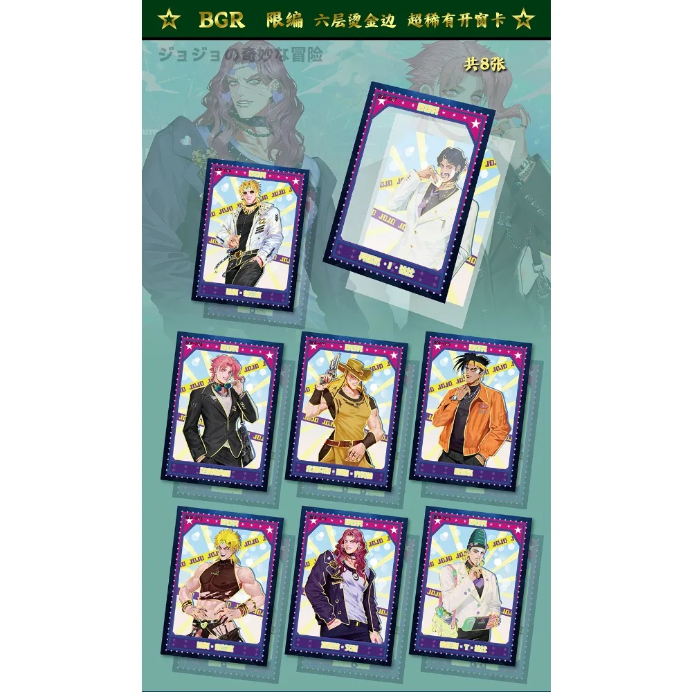 جوجو مغامرة غريبة انمي ياباني جمع بطاقة نادرة لطيف Q-نسخة شخصية محدودة بطاقة المشجعين نعتز اللعب هدايا العيد #4