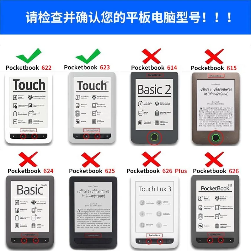 Smart Case for Pocketbook 622 623 Pocketbook Touch 1/2 PB622/PB623  Shell Ebook Ereader Protective Slim Case Cover