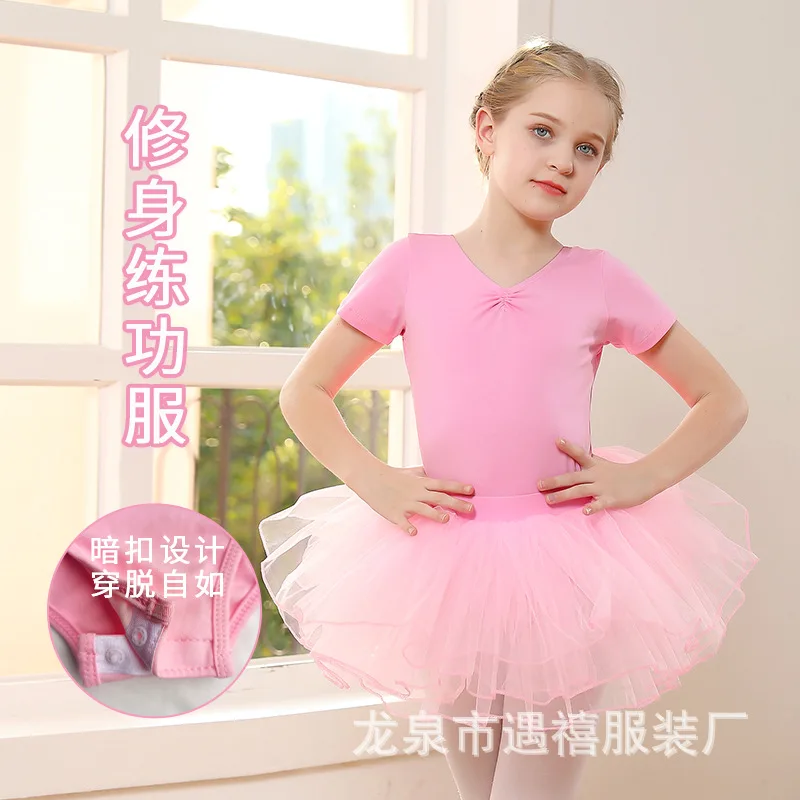 Children's dance clothing, long sleeved girls' ballet, short sleeved training clothing for young children, basic training body c