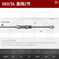 S60-SL-1.83M