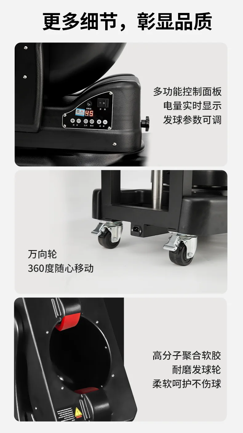 ممارس تدريب كرة السلة الذكي الأوتوماتيكي، آلة تقديم السلة، آلة ثلاث نقاط