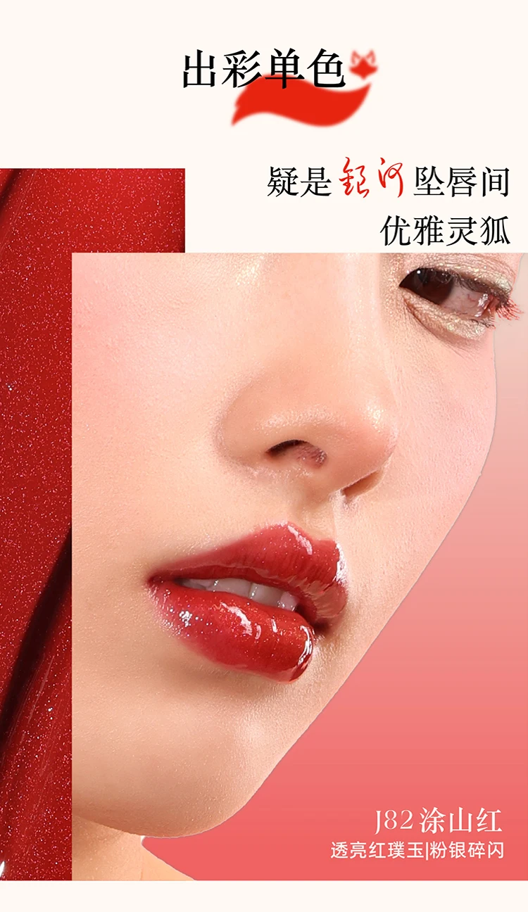 Girlcult brilho labial camaleão de longa duração coreano matiz labial  hidratante óleo labial rótulo privado batom logotipo personalizado 3.5g -  AliExpress, image size:750x1296