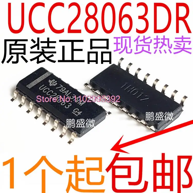 

UCC28063 UCC28063DR SOP16 IC оригинал, в наличии. Power IC