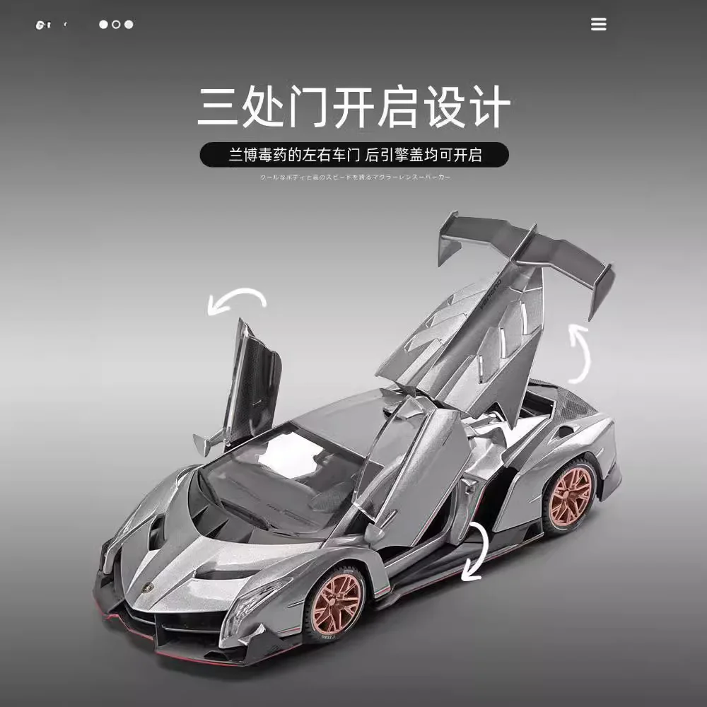 1: 24 Lamborghini Poison Toy Car Model Simulation Alloy Boy Racing Car Model Collection Gift