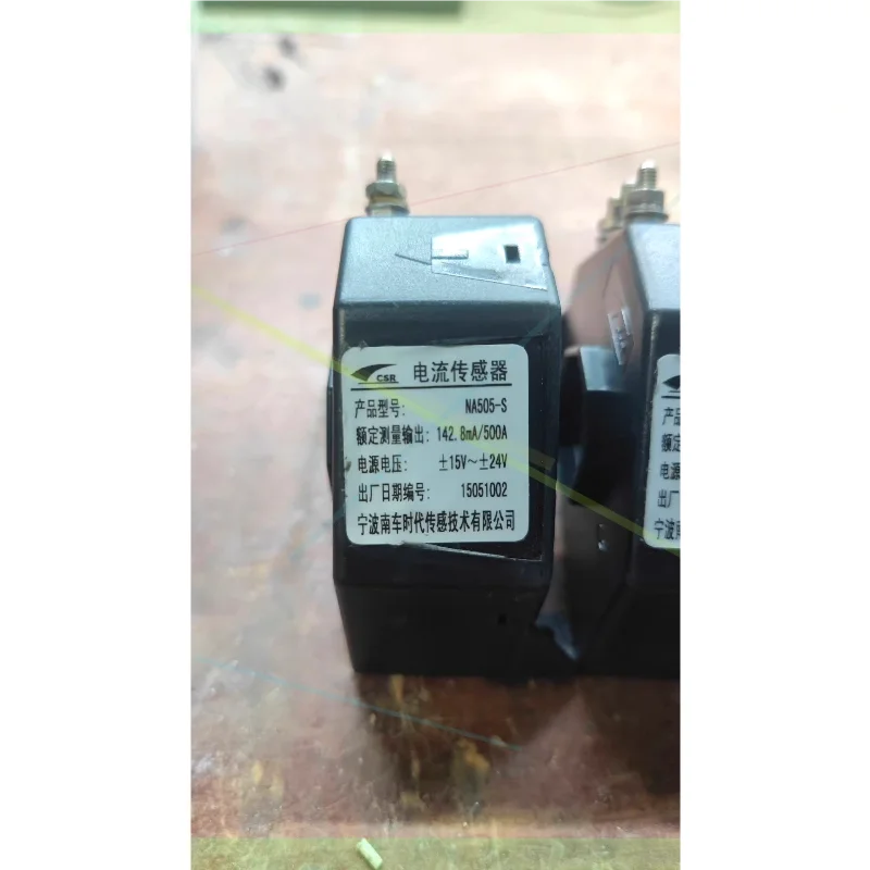 

Новый датчик тока NA505-S CRRC