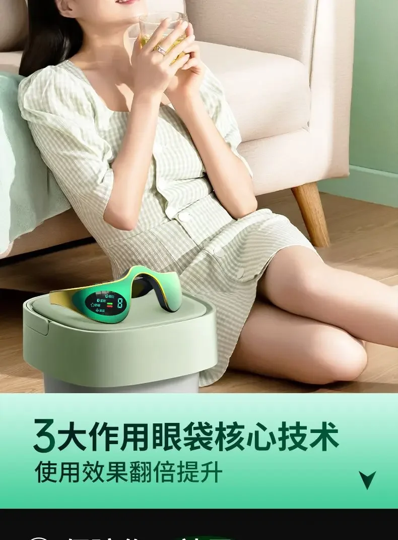 Eye beauty device for lightening dark circles Fine lines Tightening eye bags massage beauty device for portable travel