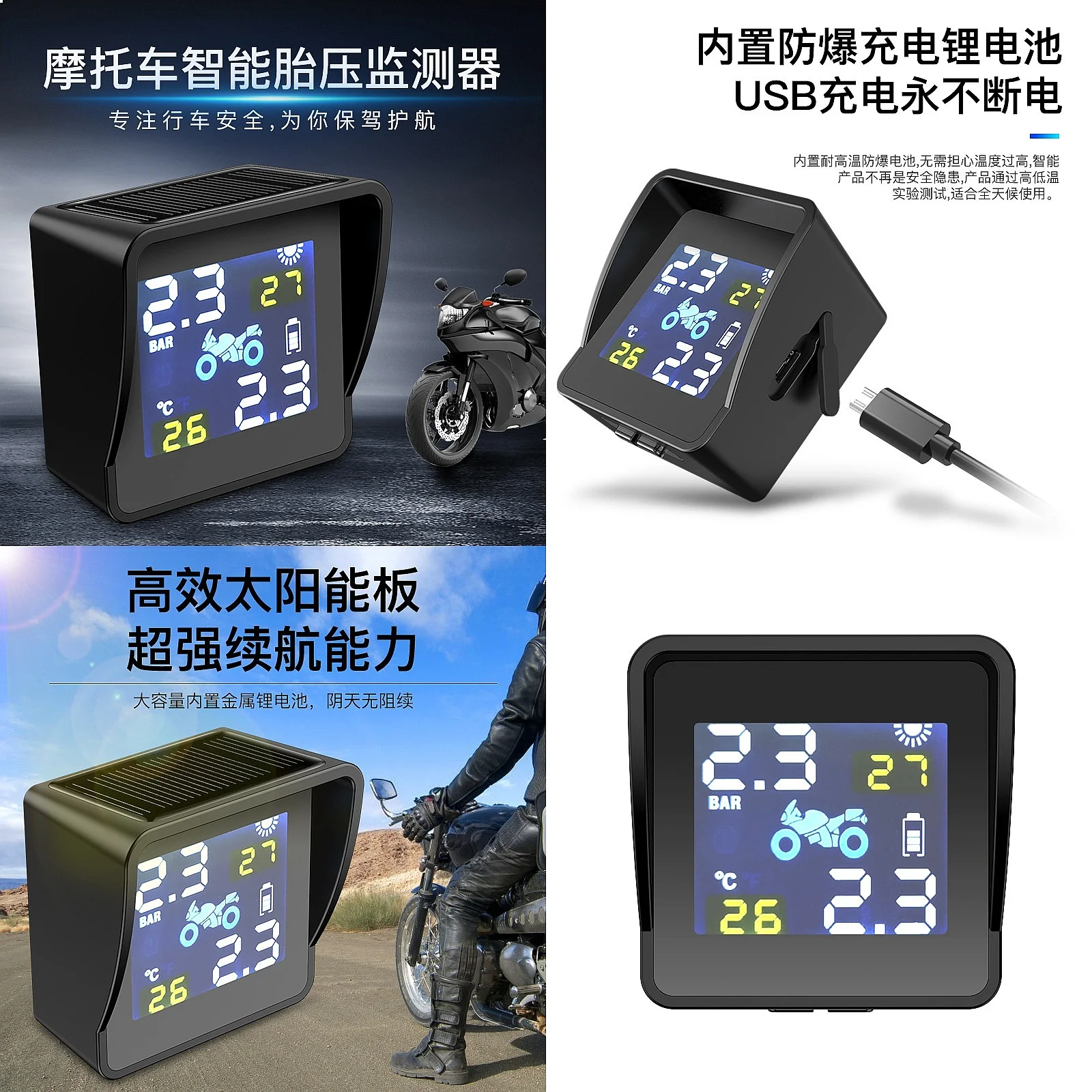 

Solar Motorcycle Tire Pressure Monitor Waterproof External TPMS Wireless Sensor