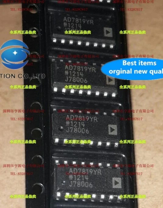 

5 шт. AD7819 AD7819YR SOP16 AD7819YRUZ TSSOP16 в наличии 100% новые и оригинальные