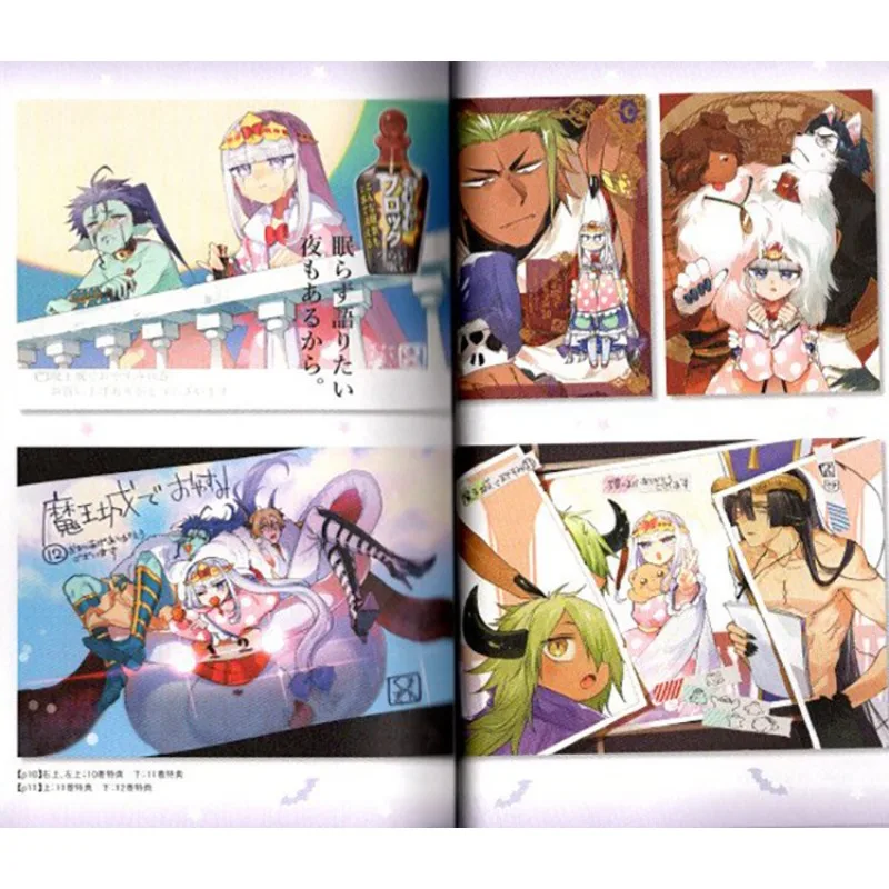 TV Anime Sleepy Princess in The Demon Castle Official Art Book Illustration Collection Fan Book Setting Manual Syalis Princess
