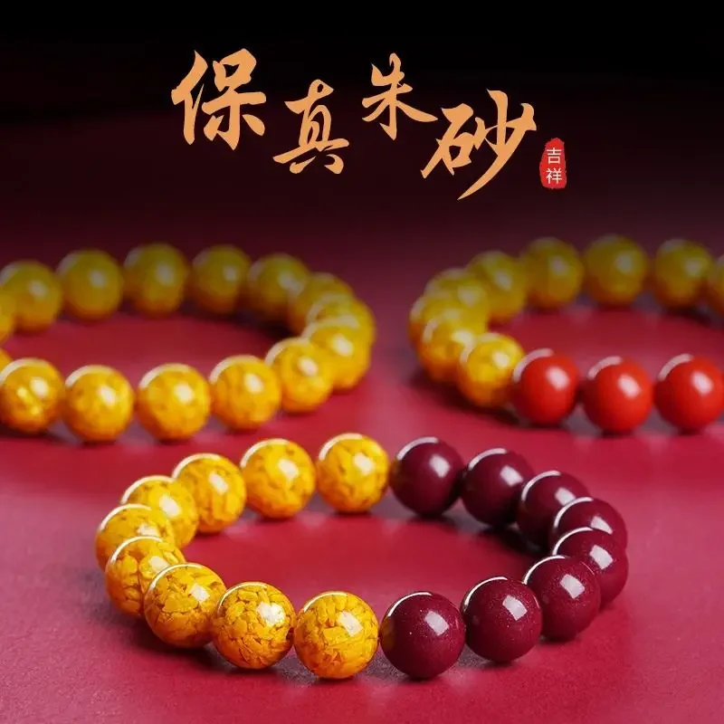 Bracelet Natural Bracelet Night Bracelet Male Puxian New Year Bracelets