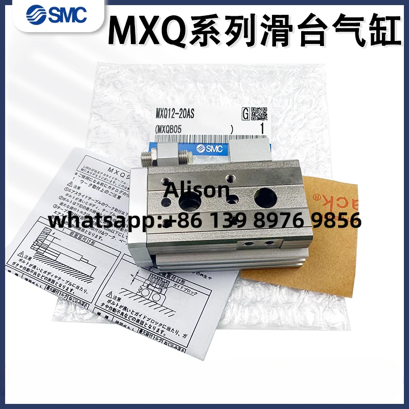 SMC MXQ20-10AS20AT30B40BS5075ASBT MXQ12-10 MXQ12-20 MXQ12-30 MXQ12-40 MXQ12-50 MXQ12-75 MXQ12-100 MXQ12-10A MXQ12-20A MXQ12-30A