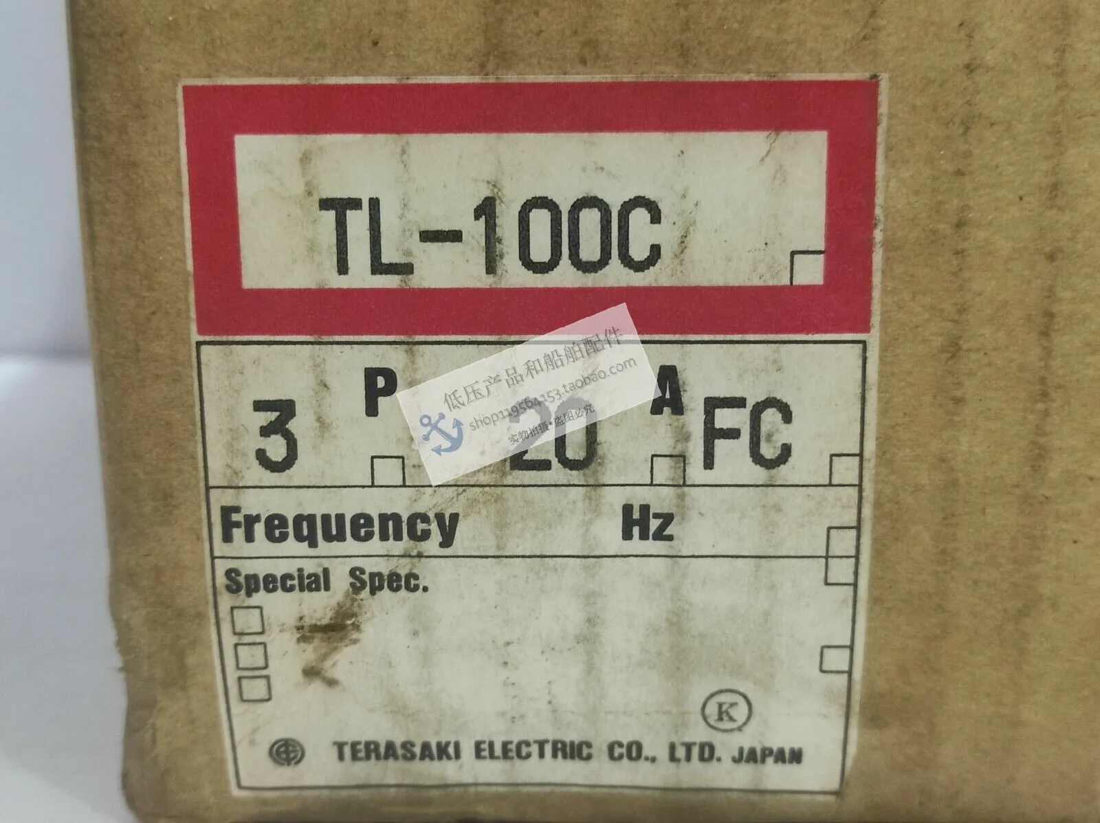 New Original Japanese TERASAKI Terazaki Circuit Breaker TL-100C Current 15-100A For Ships