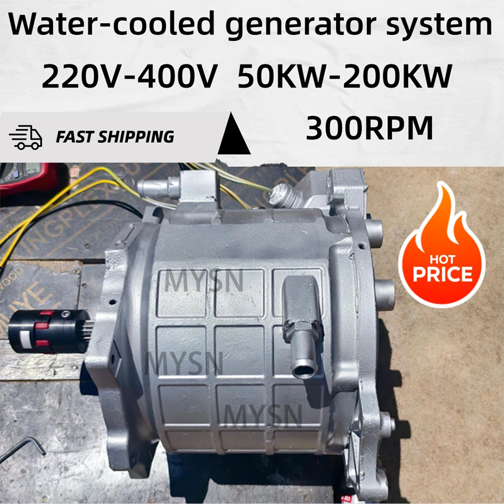

Water Cooling 300 Rpm 50KW Permanent Magnet Generator 220V 380V Alternator Low RPM Generator Three Phase Four Wire Home Turbine