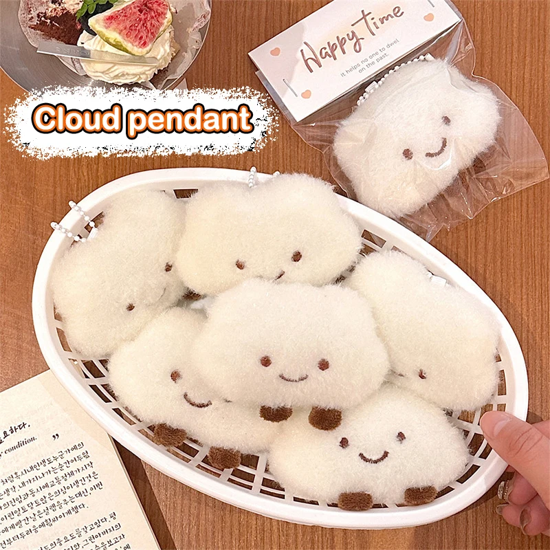 [JT] 1 Stück Quietschender Plüsch-Wolkenanhänger Schlüsselanhänger Cartoon Weiche Stoffpuppe für Autoschlüsselring Rucksack Tasche Deko Kindergeschenk