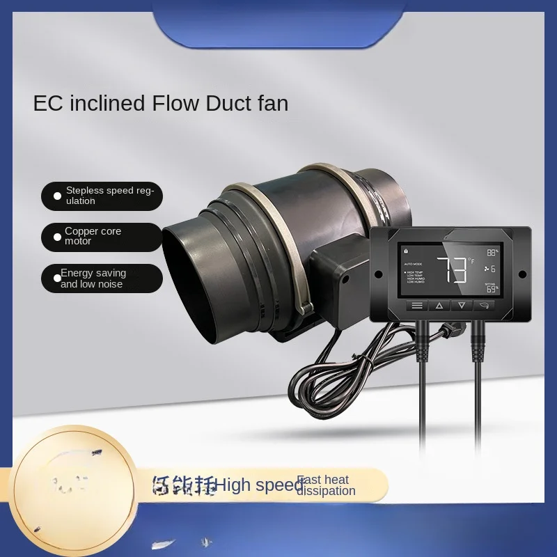 EC smart tent planting 6 inch 100mm diagonal flow pipe fan bathroom exhaust ventilation fan oil fume exhaust fan