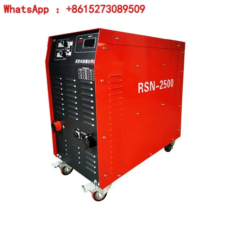 RSN-2500 studmachine, arc type steel structure floor boltmachine, heavy industry machine, welding gun